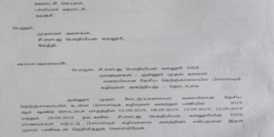 certificate certificate